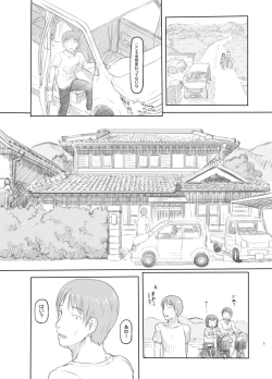 Page 4 of Hisashiburi ni Jikka ni Kaettara Oi to Mei ga Seikou Suru Naka ni Natte Ita