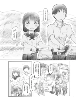 Page 6 of Hisashiburi ni Jikka ni Kaettara Oi to Mei ga Seikou Suru Naka ni Natte Ita