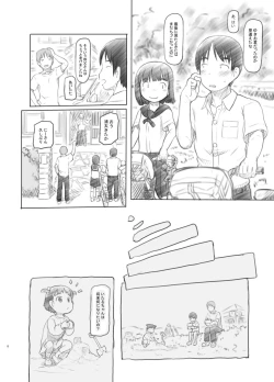 Page 7 of Hisashiburi ni Jikka ni Kaettara Oi to Mei ga Seikou Suru Naka ni Natte Ita