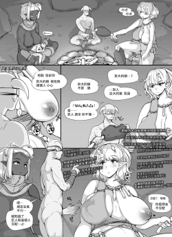 Page 31 of NPC Kan MOD