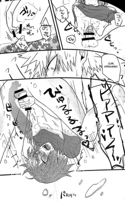 Page 20 of Heart ni hi o Tsukete!