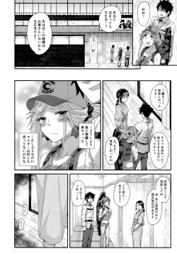 Page 4 of Hisashiburi ni saikai shita Musashi-chan to hitobanjuu Ecchi suru