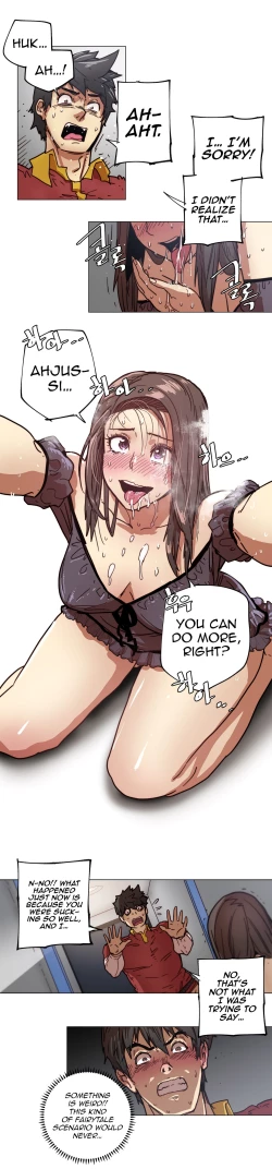 Page 12 of Household Affairs Ch.78-85