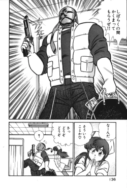 Page 136 of Ogenki Clinic vol. 1