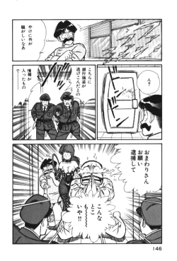 Page 146 of Ogenki Clinic vol. 1