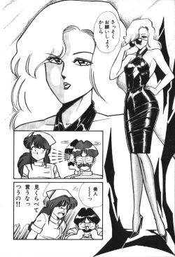 Page 152 of Ogenki Clinic vol. 1