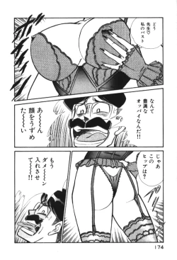 Page 174 of Ogenki Clinic vol. 1