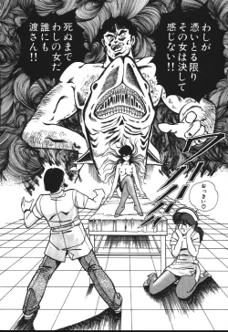 Page 24 of Ogenki Clinic vol. 1