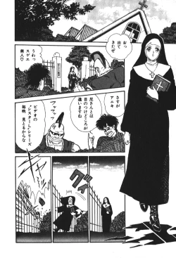 Page 28 of Ogenki Clinic vol. 1