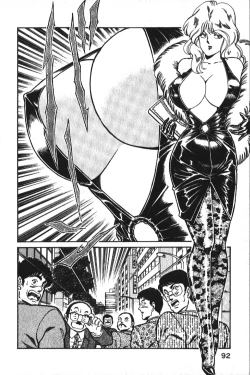 Page 92 of Ogenki Clinic vol. 1