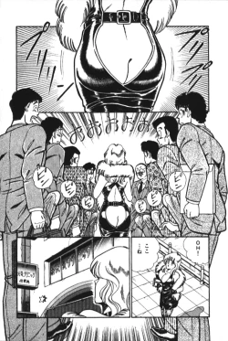 Page 93 of Ogenki Clinic vol. 1