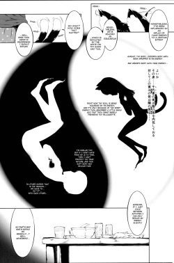 Page 6 of Nekomata Beginner 2-kame