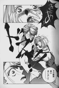 Page 103 of ORIGINAL