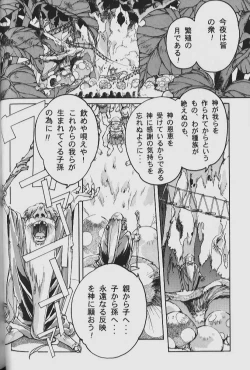 Page 112 of ORIGINAL