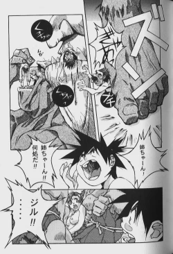 Page 115 of ORIGINAL