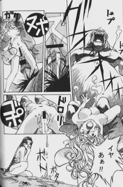 Page 122 of ORIGINAL