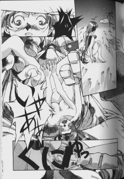 Page 123 of ORIGINAL