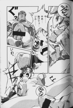 Page 125 of ORIGINAL