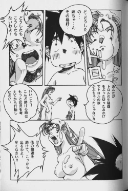 Page 129 of ORIGINAL