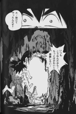 Page 130 of ORIGINAL