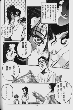 Page 134 of ORIGINAL