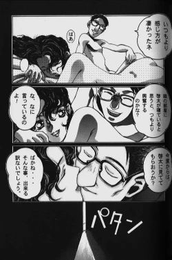 Page 139 of ORIGINAL