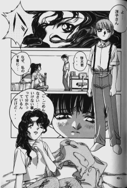 Page 145 of ORIGINAL