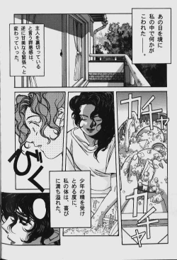 Page 154 of ORIGINAL