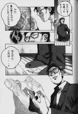 Page 157 of ORIGINAL