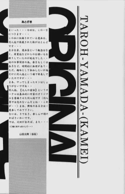 Page 159 of ORIGINAL