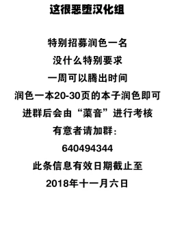 Page 150 of Nengoku no Liese Inzai no Shukumei ch.1-7