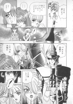 Page 105 of Sunset Moon