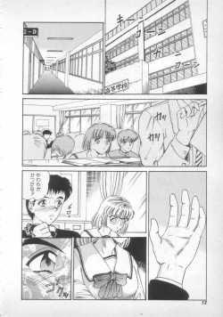 Page 10 of Sunset Moon