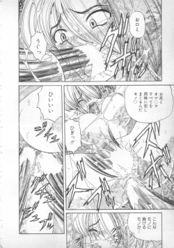 Page 110 of Sunset Moon