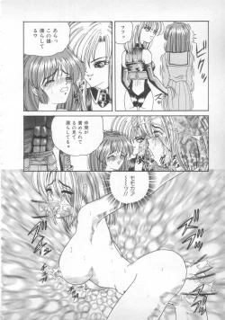 Page 112 of Sunset Moon