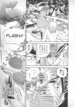 Page 129 of Sunset Moon