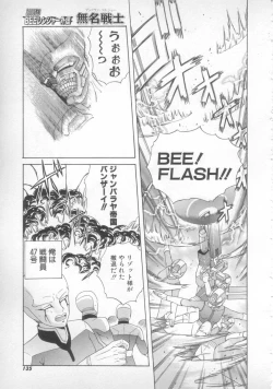 Page 133 of Sunset Moon