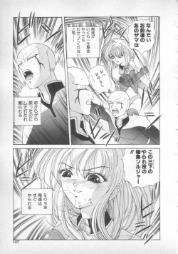 Page 135 of Sunset Moon