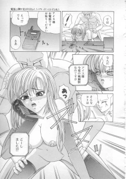 Page 143 of Sunset Moon