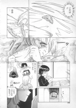 Page 152 of Sunset Moon