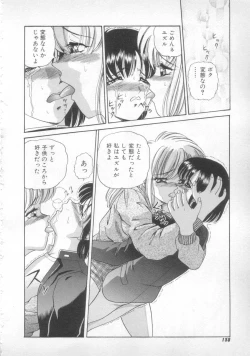 Page 156 of Sunset Moon