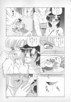 Page 169 of Sunset Moon