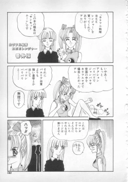 Page 181 of Sunset Moon