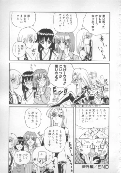 Page 185 of Sunset Moon