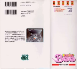 Page 186 of Sunset Moon