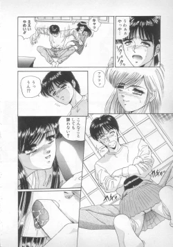 Page 44 of Sunset Moon