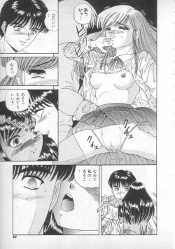 Page 47 of Sunset Moon