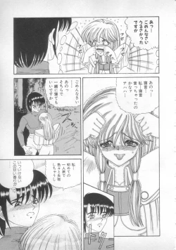 Page 73 of Sunset Moon