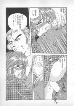 Page 91 of Sunset Moon