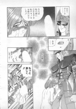 Page 98 of Sunset Moon